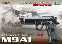 Tokyo Marui – MP7 GBB, P90 HC and M9A1 Preview