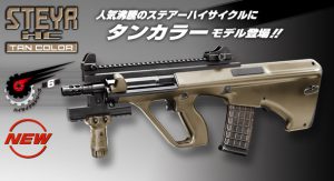 Tokyo Marui Steyr AUG High Cycle now in TAN!