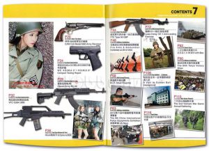 Combat King Magazine – July Issue