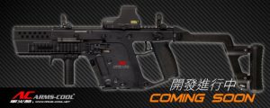 Extended Rail for the Kriss Vector?!