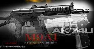 Tokyo Marui // New Products to be release!