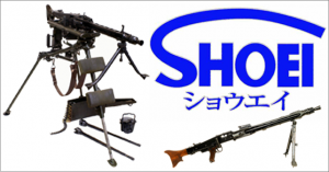 SHOEI // New video from the MG42 air blowback