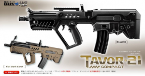 Tokyo Marui // Tavor-21 Compact Version to be release