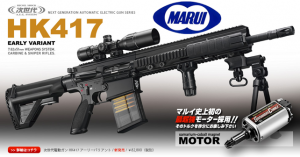 RedWolf Airsoft // Tokyo Marui HK417 Recoil Shock AEG has arrived!