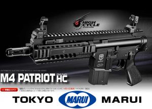 Redwolf Airsoft // Tokyo Marui M4 Patriot AEG