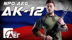 Redwolf Airsoft // NPO AEG AK-12