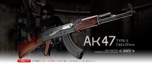 Tokyo Marui AK47 NEG