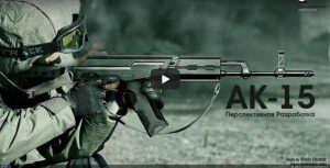 AK-15
