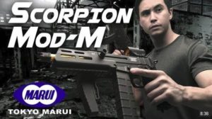 Marui Vz61 Scorpion