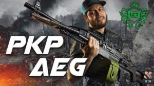 Is the LCT PKP too much gun?