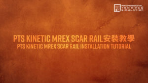 MREX SCAR Rail