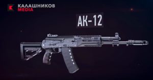 How does the Kalashnikov AK-12 Rifle operates itself?