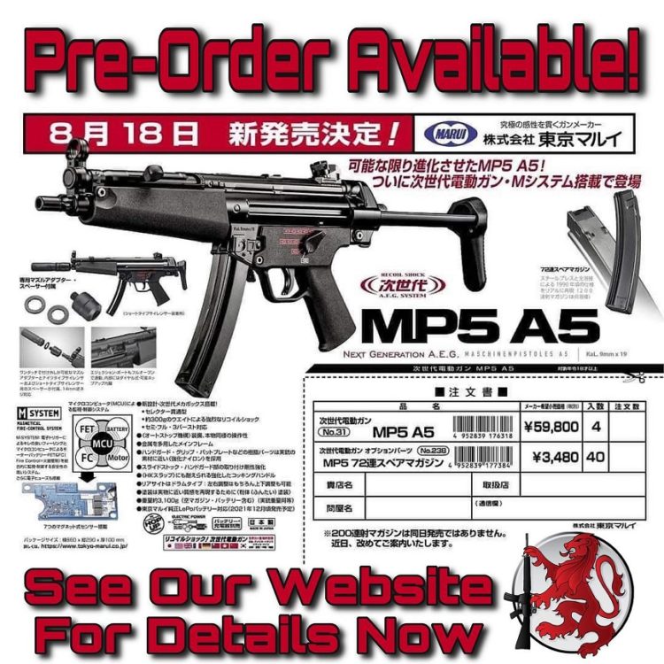 MP5 NGRS